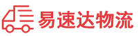 岳阳到芦溪县物流公司